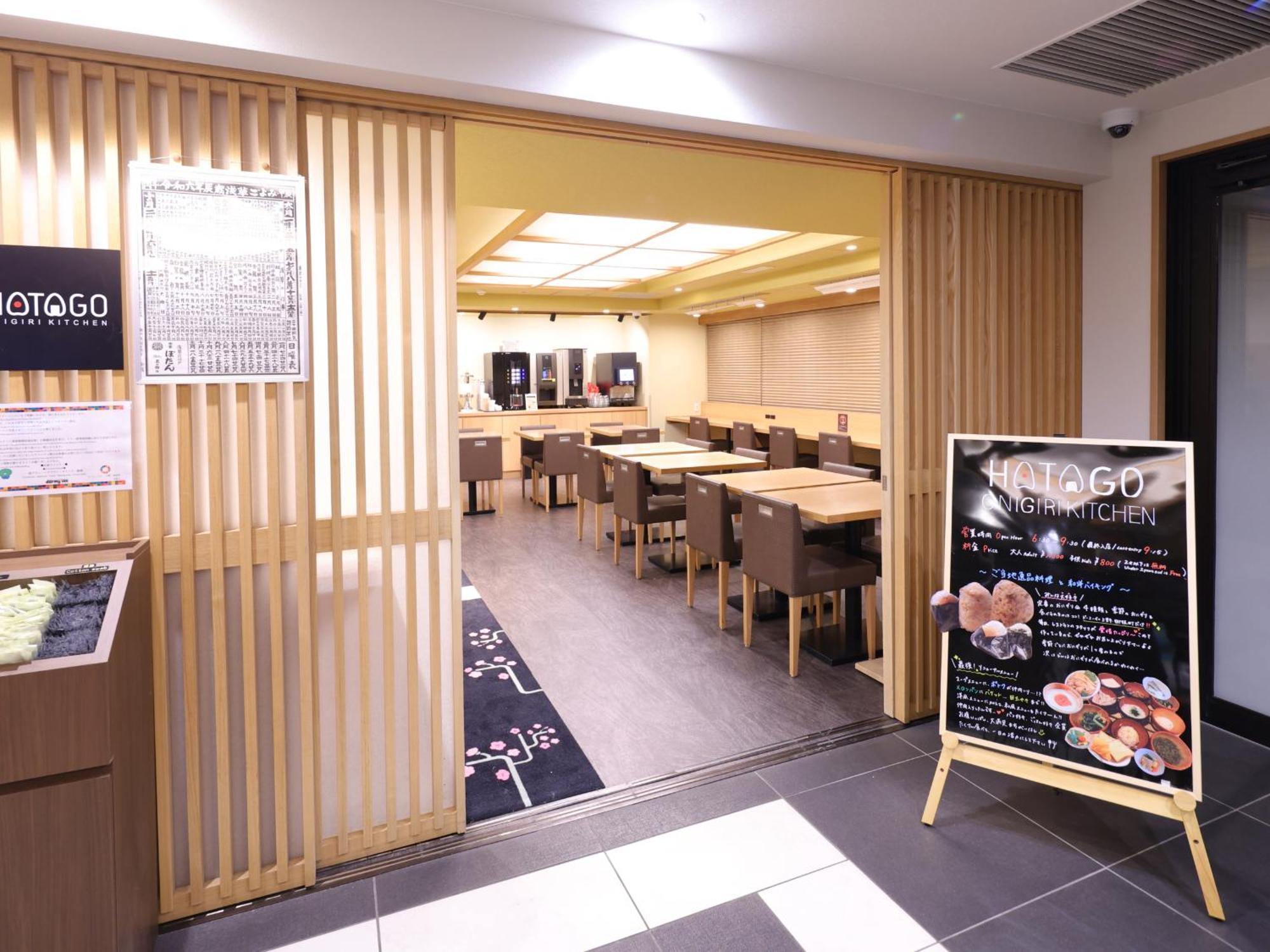 Dormy Inn Ueno Okachimachi Tokyo Dış mekan fotoğraf