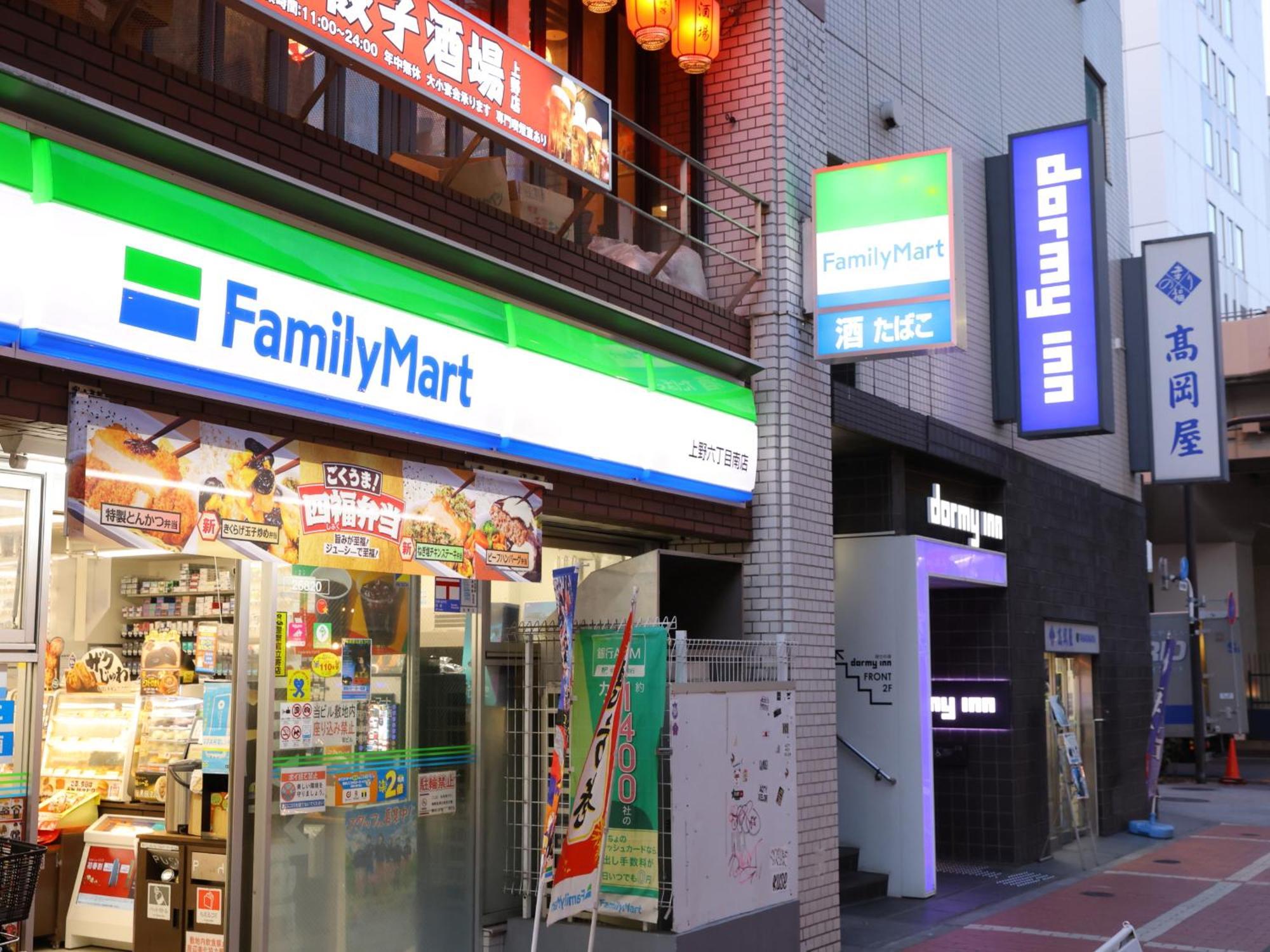 Dormy Inn Ueno Okachimachi Tokyo Dış mekan fotoğraf