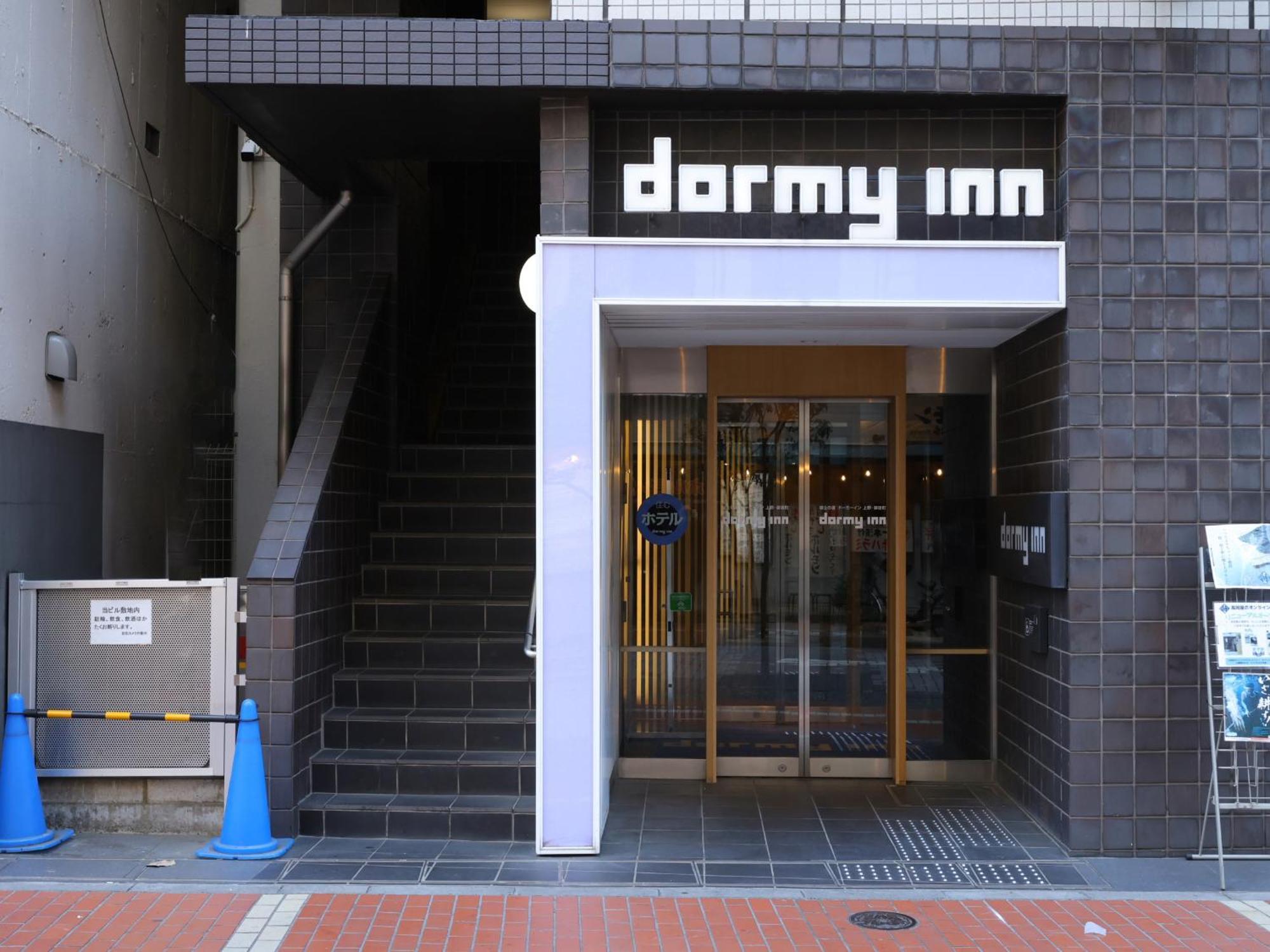 Dormy Inn Ueno Okachimachi Tokyo Dış mekan fotoğraf